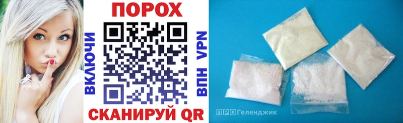 АМФЕТАМИН Розовый  Нефтекумск 