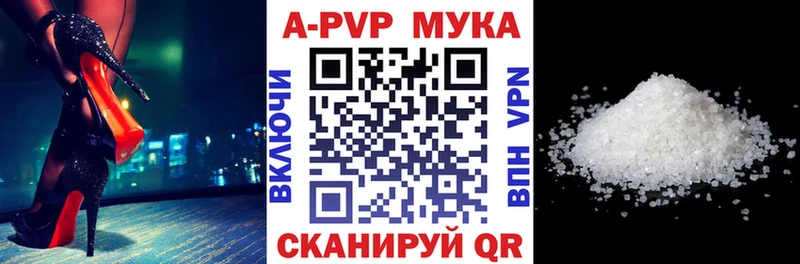 Альфа ПВП СК  цены   Нефтекумск 