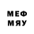 Псилоцибиновые грибы мухоморы meis pms