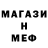 Кетамин ketamine Meefman tv