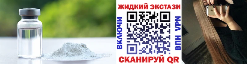 Бутират вода  Нефтекумск 