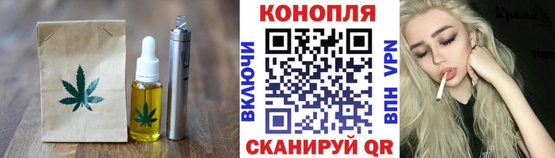 закладка Нефтекумск Еда ТГК марихуана