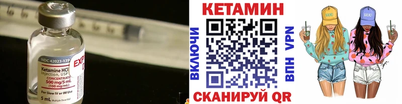 КЕТАМИН VHQ  где можно купить наркотик  Нефтекумск 