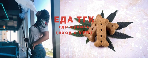 эйфоретик Баксан