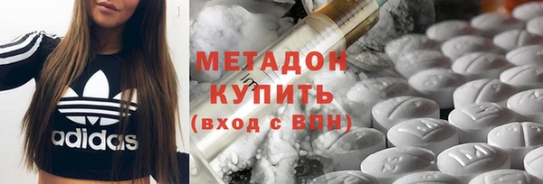 амфетамин Балабаново