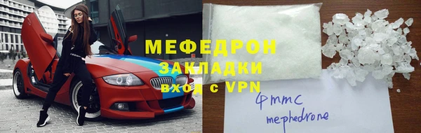 амфетамин Балабаново