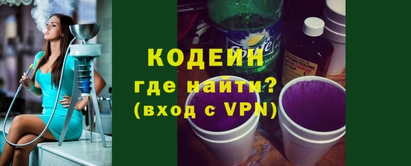 метамфетамин Новокубанск