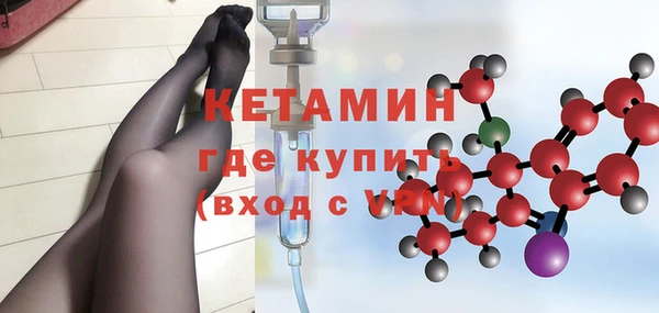 амфетамин Балабаново
