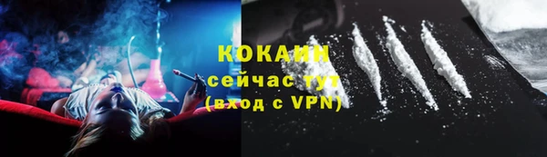 эйфоретик Баксан