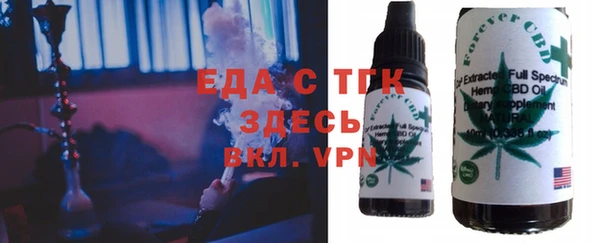 дистиллят марихуана Новозыбков