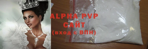 эйфоретик Баксан