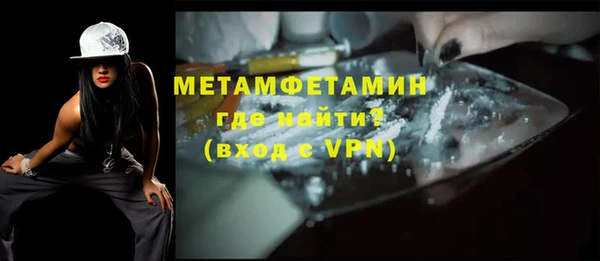 эйфоретик Баксан