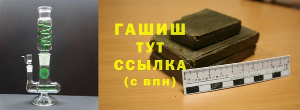 амфетамин Балабаново