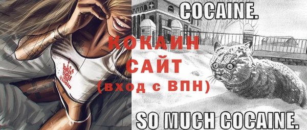 метамфетамин Новокубанск