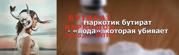 амфетамин Балабаново