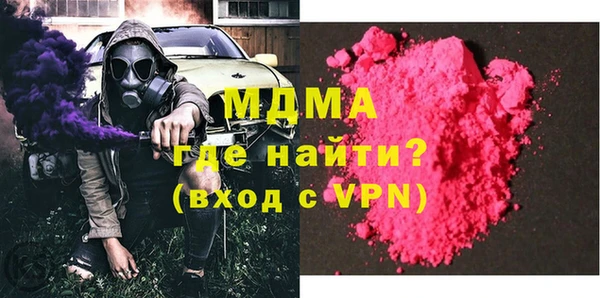 дистиллят марихуана Новозыбков