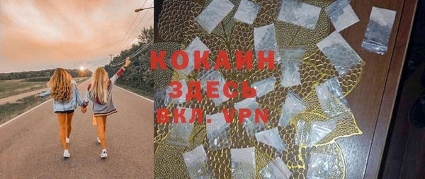 эйфоретик Баксан