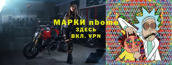 амфетамин Балабаново