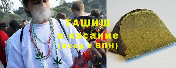 амфетамин Балабаново