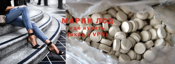 амфетамин Балабаново