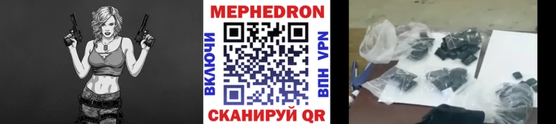 Меф mephedrone Нефтекумск
