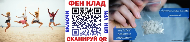 МЕТАМФЕТАМИН мет Нефтекумск