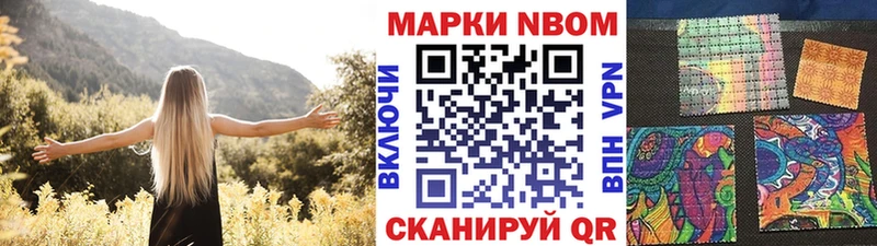 закладки  Нефтекумск  кракен   Марки NBOMe 1,8мг 