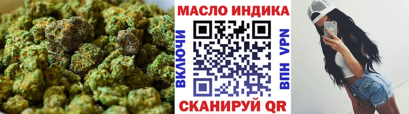 ТГК вейп  Нефтекумск 